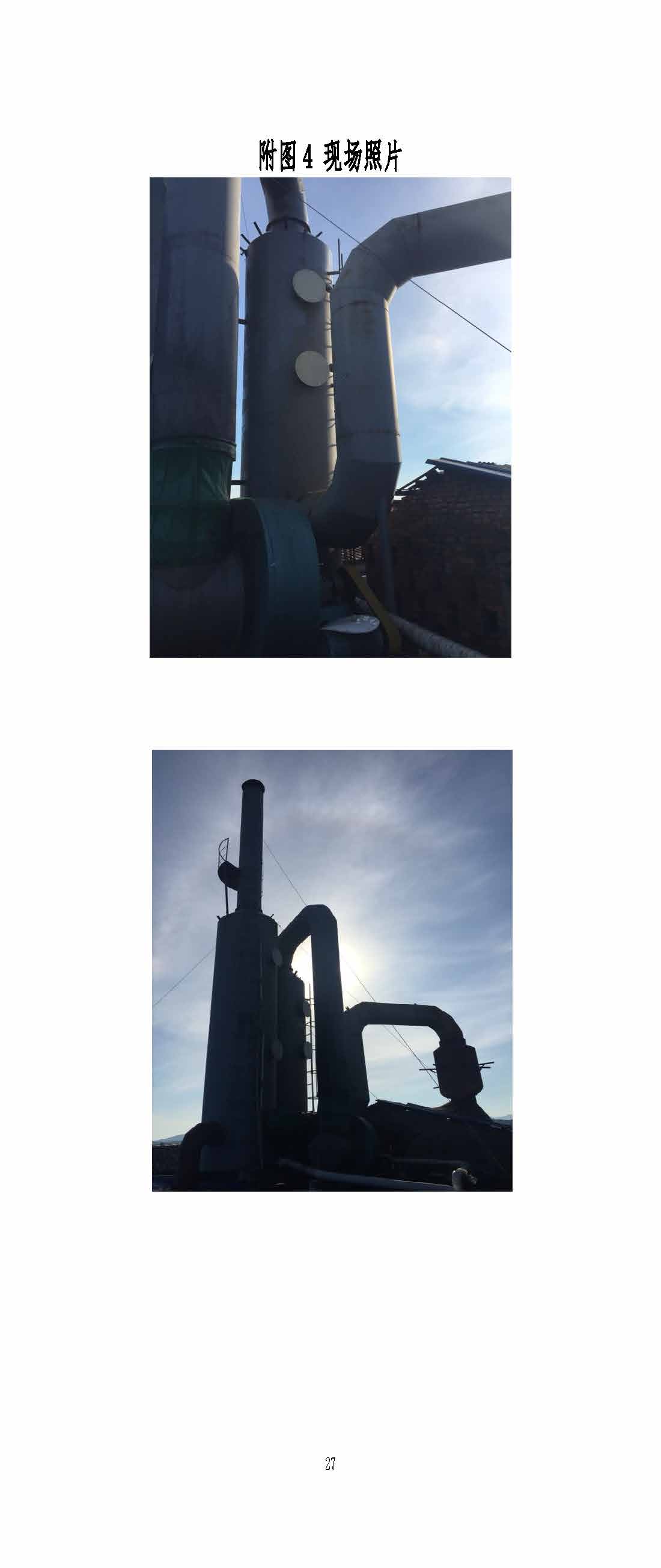 时博网页版,湘潭玻璃机械,湘潭陶瓷机械,湘潭玻璃深加工机械