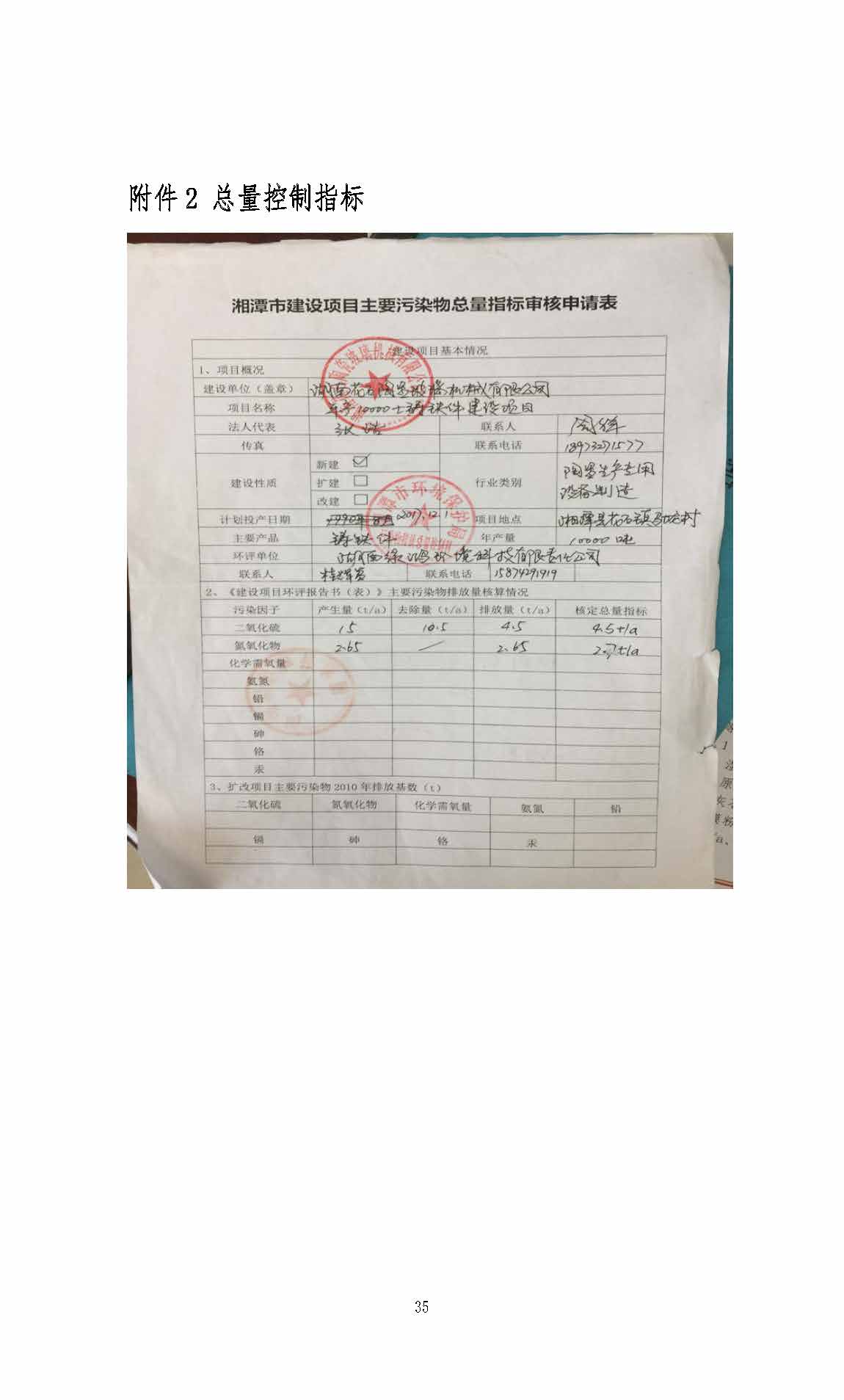 时博网页版,湘潭玻璃机械,湘潭陶瓷机械,湘潭玻璃深加工机械