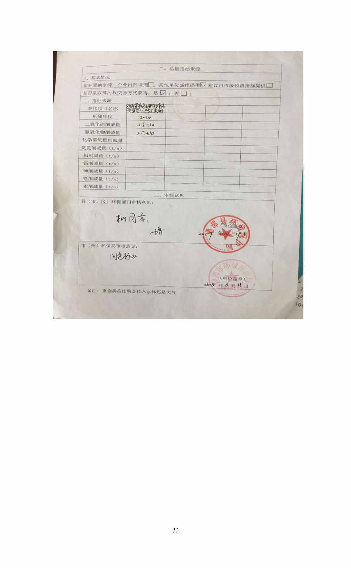 时博网页版,湘潭玻璃机械,湘潭陶瓷机械,湘潭玻璃深加工机械