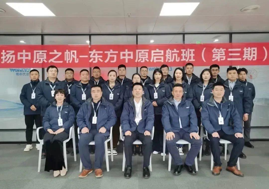 江南电子·（中国）官方网站快讯丨精准赋能高教运营队伍，助力高教业务谱新篇