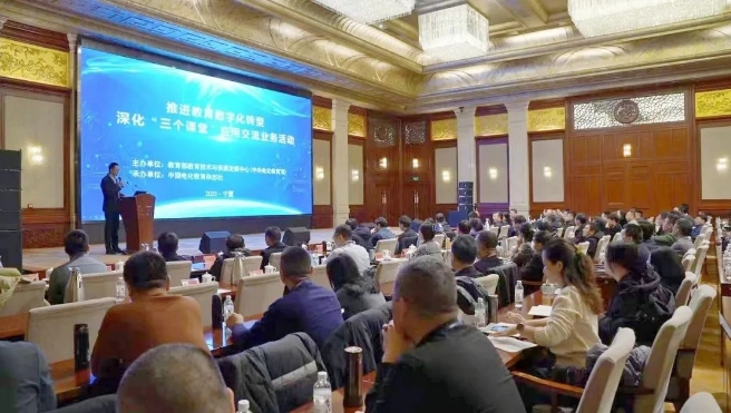 推进教育数字化转型，深化“三个课堂”应用业务，江南电子·（中国）官方网站在行动