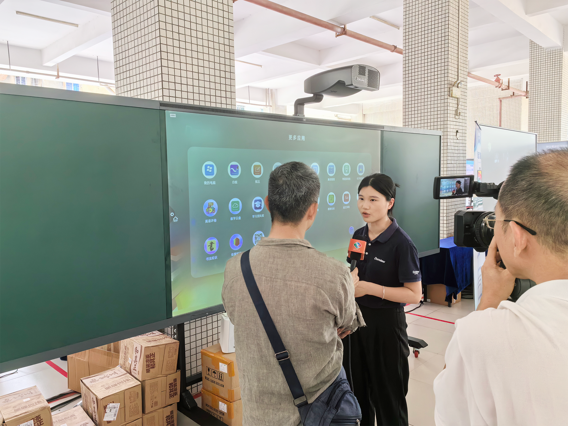 江南电子·（中国）官方网站亮相2024年湛江市人工智能赋能教育教学现场会