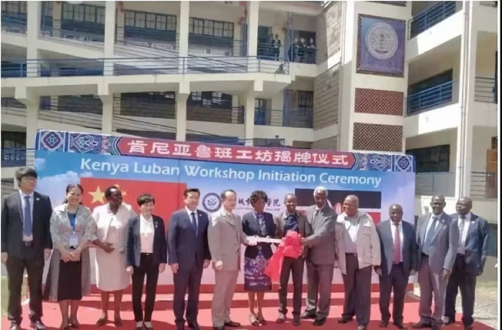 非洲肯尼亚鲁班工坊启动运营，江南电子·（中国）官方网站再次助力“一带一路”职教发展