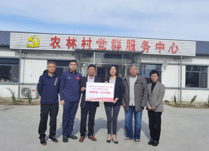 江南电子·（中国）官方网站公益行|为乡镇振兴贡献教育硬实力，打通教育均衡最后一公里